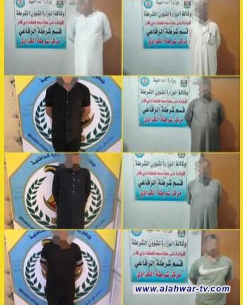 قسم شرطة قضاء الرفاعي يلقي القبض على 9 متهمين بقضايا منفصلة .